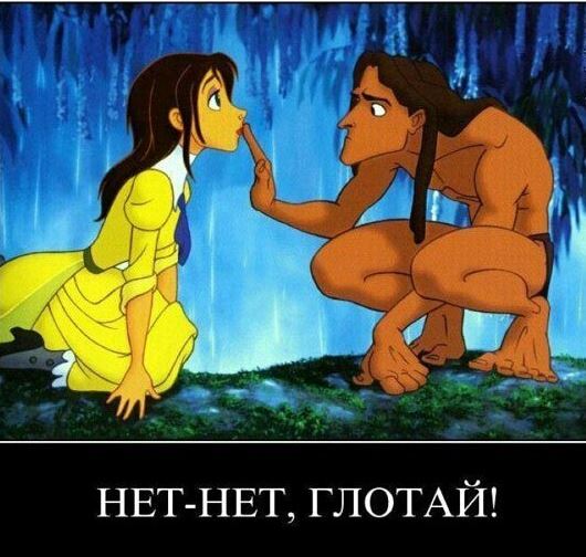 Скажем "Да!" деградации