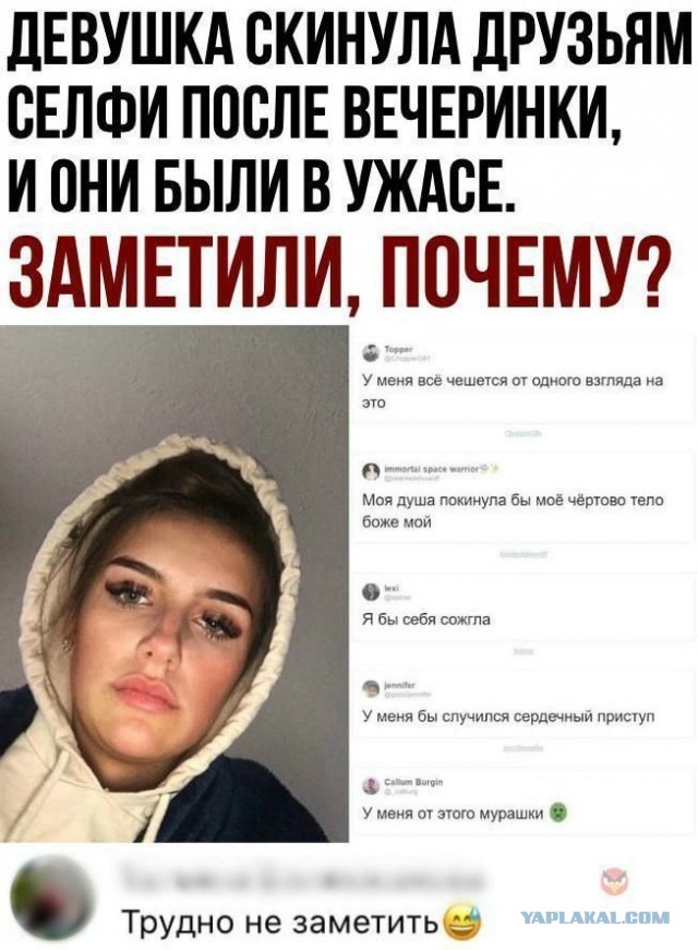 Кретинизмы околовосьмимартовские