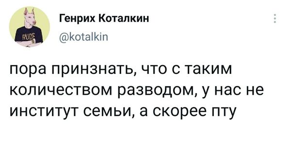Шелушение коры