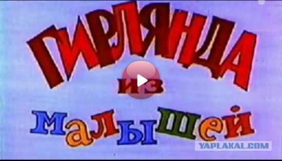 Главн. тема Angry Birds сплагиачена у сов.мультика