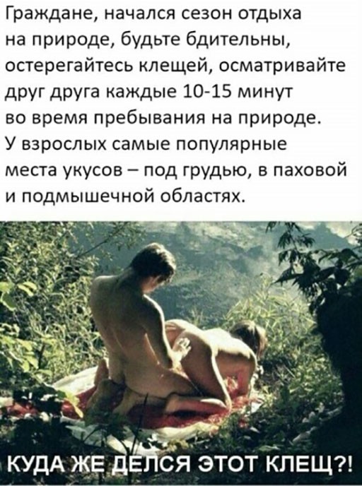 Баянисто-небаянистый юмор 24.04.21