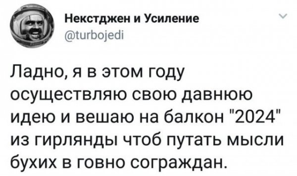 Картинки и мемы для настроения 12.05.2021