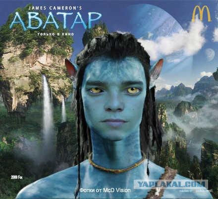 Аватар /avatar/