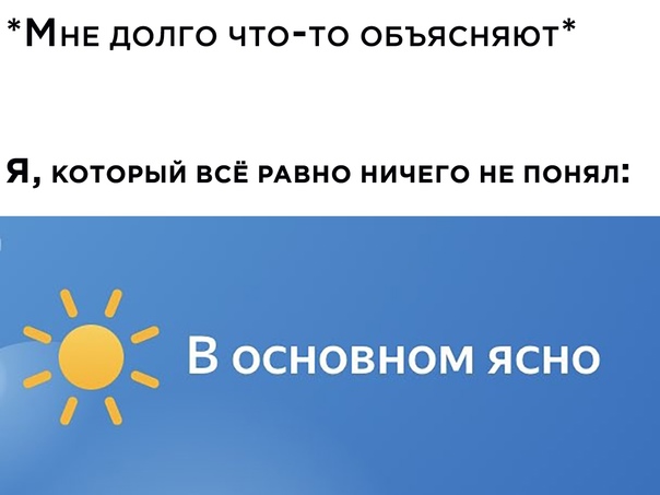 Баянисто-небаянистый юмор 15.06.21