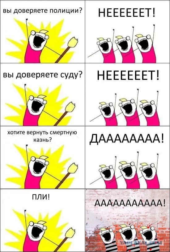 Убийцу девушек на Уктусе отправили в самую суровую колонию для пожизненников