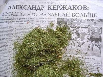 Упоротый Джа-дзен-пост