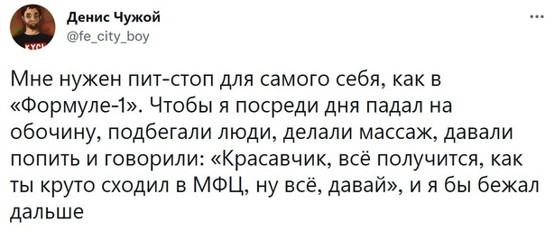Картинки и мемы для настроения 12.08.2021