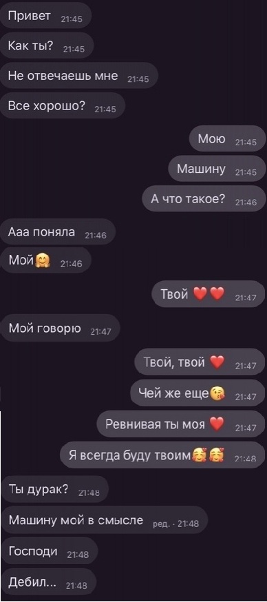 Картинки и мемы для настроения 19.08.2021