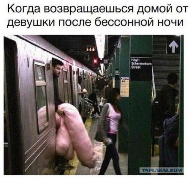 Пятница. И немного слегка пошлых картинок с надписями и без 16+ (27.08)