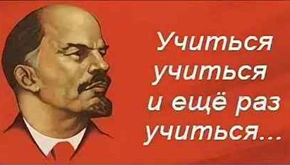Привычка