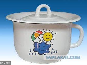 А из какой кружки вы пьёте на работе?