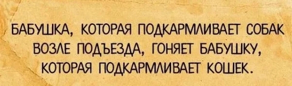 Так себе картинки 05.09.21