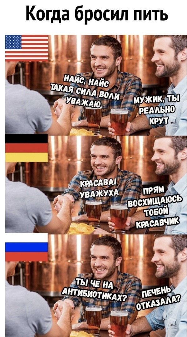 Алкопост. Кто празднику рад - накануне пьян!