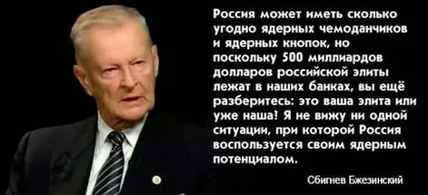 Российская атомная подлодка уничтожила корабль-мишень в Тихом океане