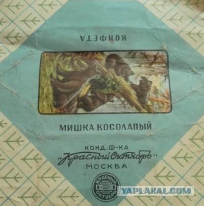 Конфетки к чаю