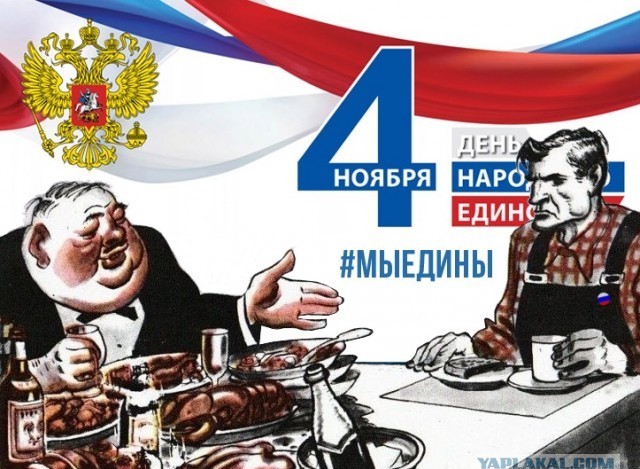 А что никто никого с праздником не поздравляет?