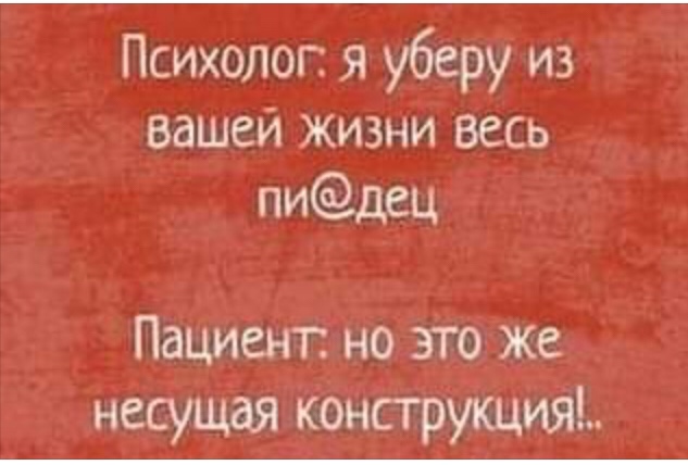 Картинки - не картинки. Смешные - не смешные 2