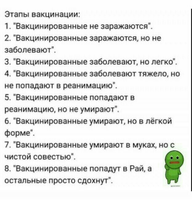 ❗️В Петербурге ввели обязательную вакцинацию для всех жителей старше 60 лет и людей с хроническими заболеваниями