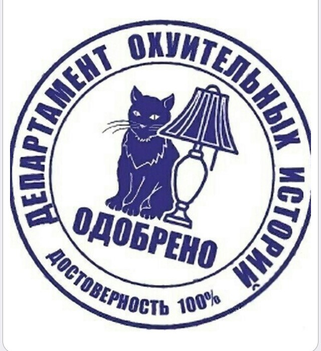 О  женской подлости. Цинизм и расчёт