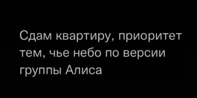 Лайфхак по сдаче квартир только славянам