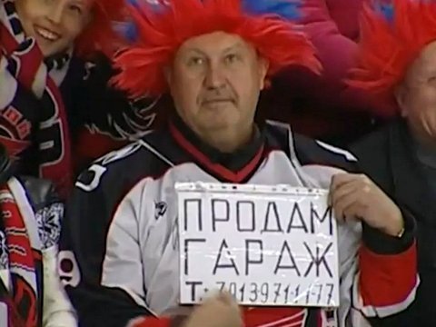 Внимание, мошенники!