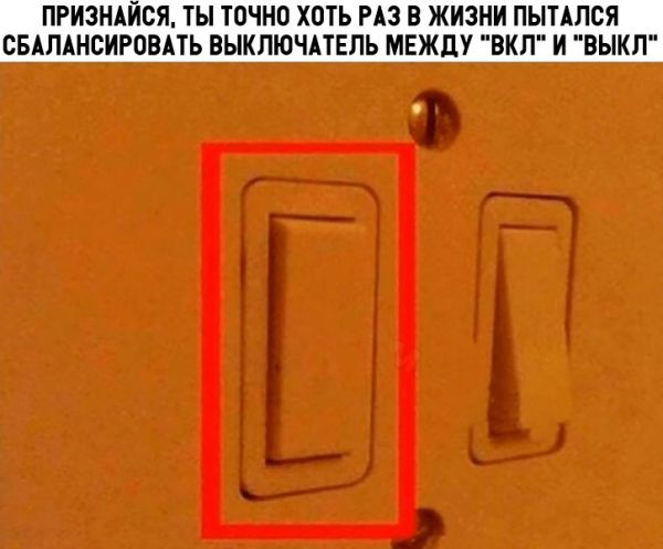 Один шаг и она начнется
