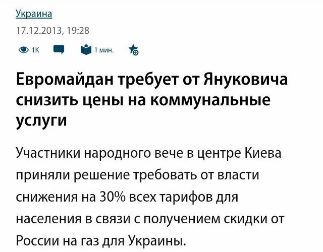 Вандализм как зеркало казахской "революции"