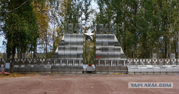 Музей-заповедник "Прорыв блокады Ленинграда"