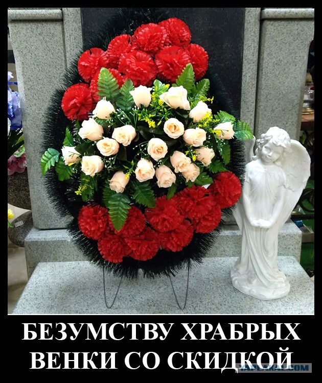 Опасный паркур