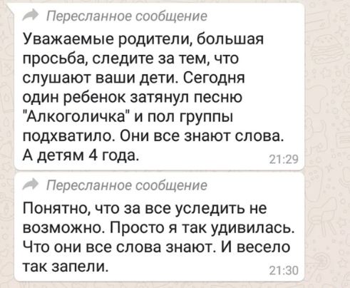 Картинки и буквы 03.03.22