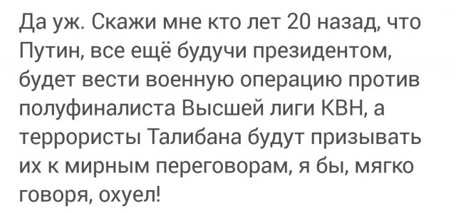 За кого воевал дед Украинского президента Зеленского и чем он отличился в Великую Отечественную