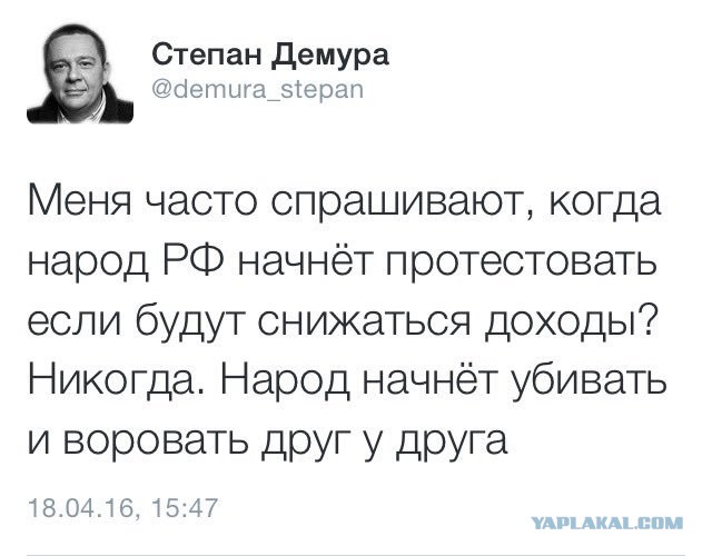 Самый оптимистичный народ