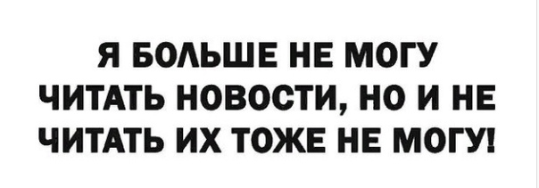 Вкраце (месяц жизни в одном предложении)