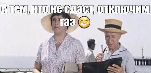 Никто в Европе не будет платить за российский газ в рублях