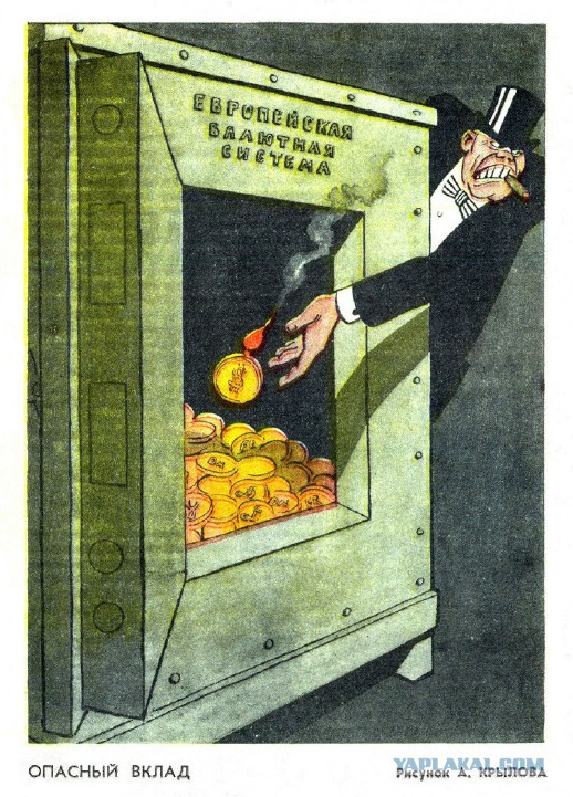 Карикатуры из журнала "Крокодил" времен 2-й мировой войны