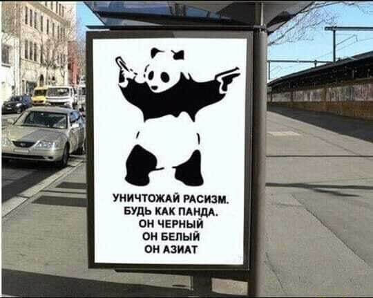 Когда ты смутно подозреваешь какой-то подвох, но еще не понял, в чем он