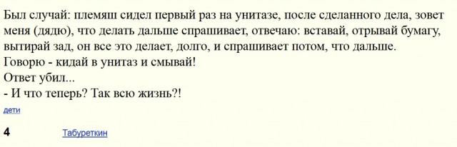Так себе картинки 12.04.22