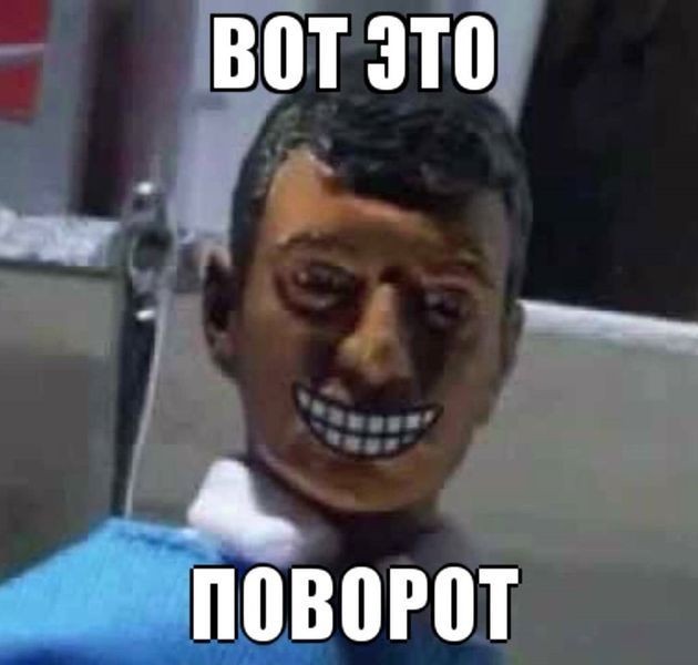 Да ладно...