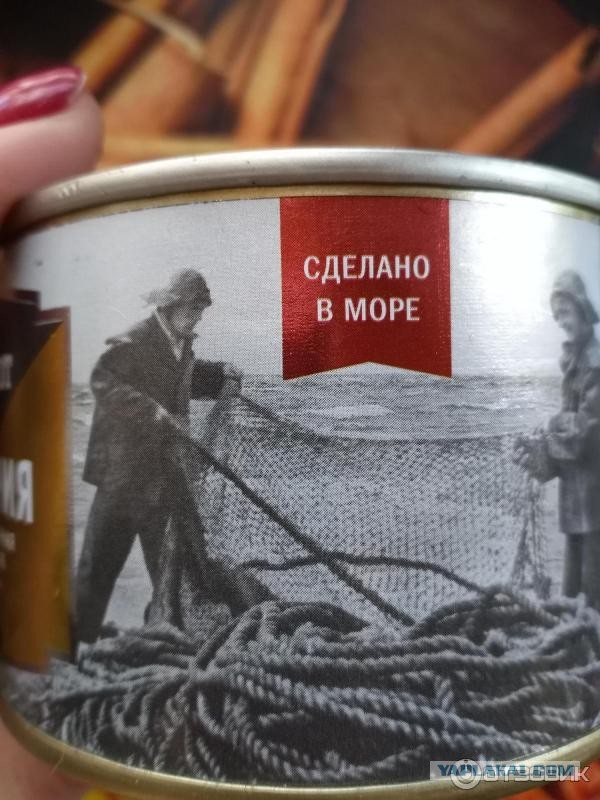 Сколько на самом деле грибочков в банке. ООО "Тайга-продукт"