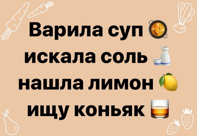 Картинки и мемы для настроения. Выходные близко...