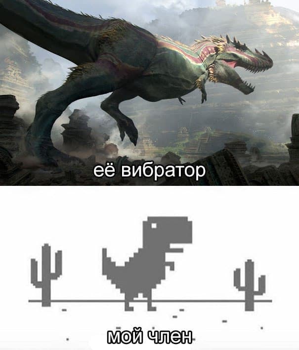 Немного мемчиков. Для взрослых 18+. Часть 5