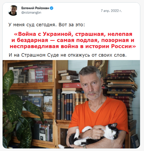 Евгений Ройзман задержан в Екатеринбурге
