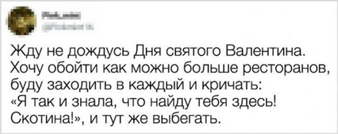 Забавные комментарии из социальных сетей (05.09.22)