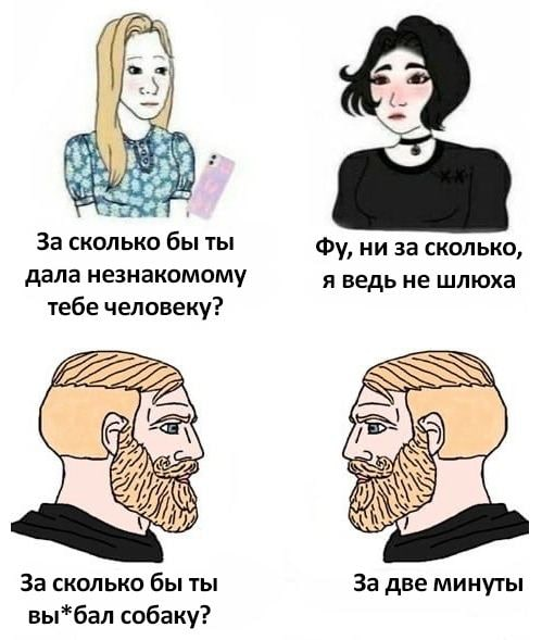Так себе картинки 07.11.22