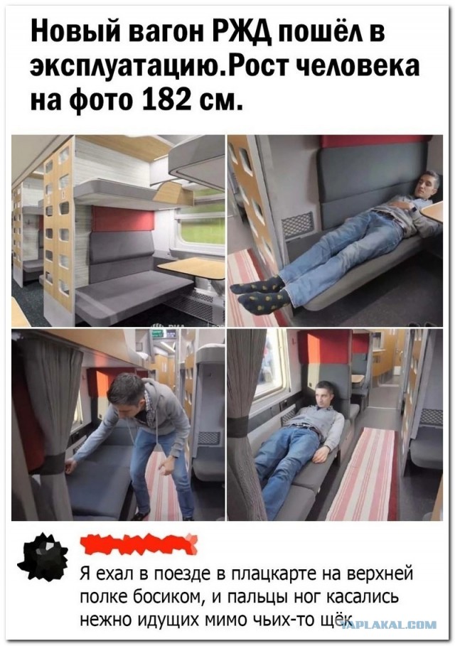 Забавные комментарии из социальных сетей (21.11.22)