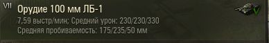 Wargaming 3