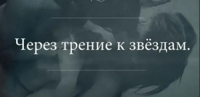 Картинки и мемы, выходные продолжаются
