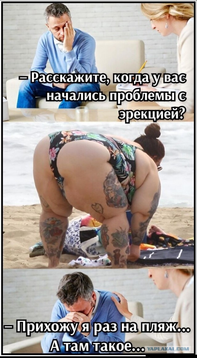 Народная меДИЧина 2002