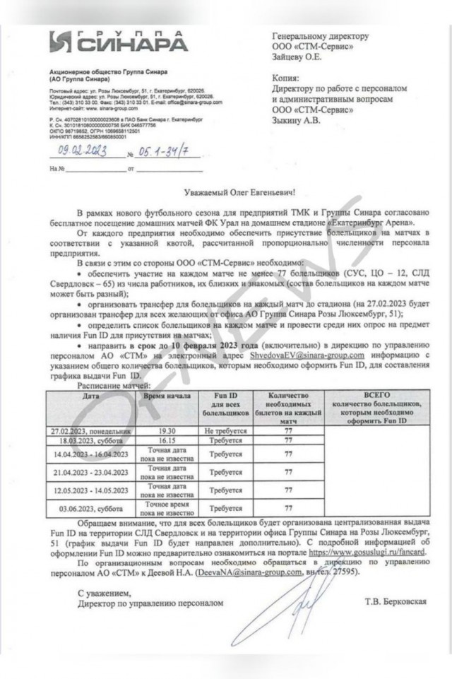 Яркие эмоции, великолепная игра, счастливые болельщики