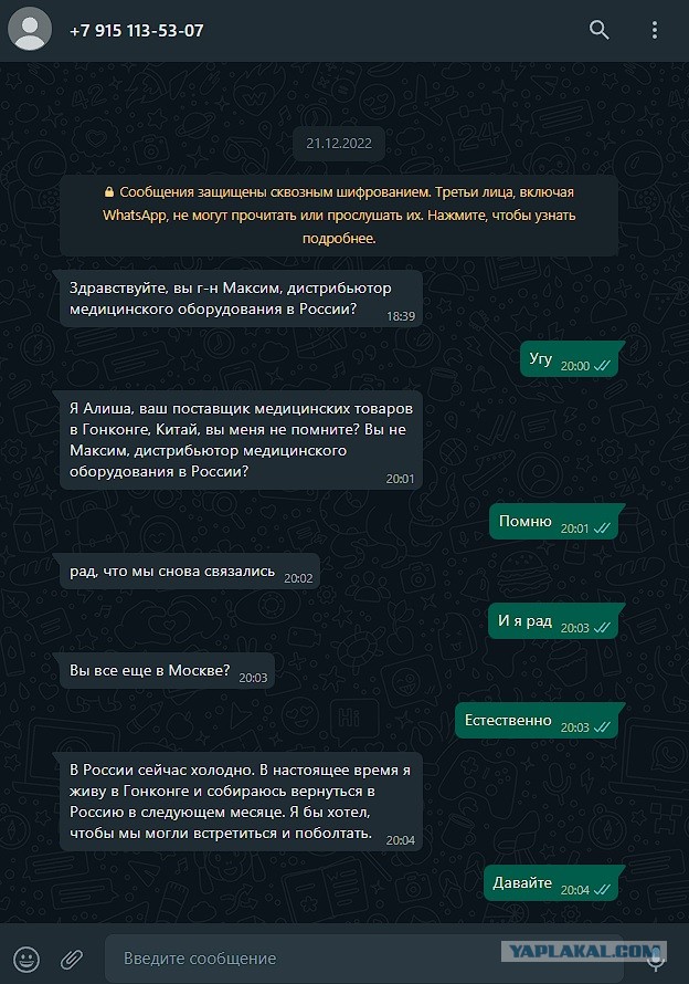 "Думал мошенники, а оказалось⁠⁠"